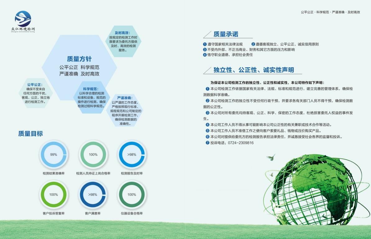 質(zhì)量.jpg